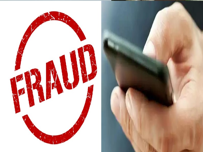 Fraud of Rs 9 lakh in the name of KYC in miraj | केवायसीच्या नावाखाली जवानाला नऊ लाखांचा गंडा