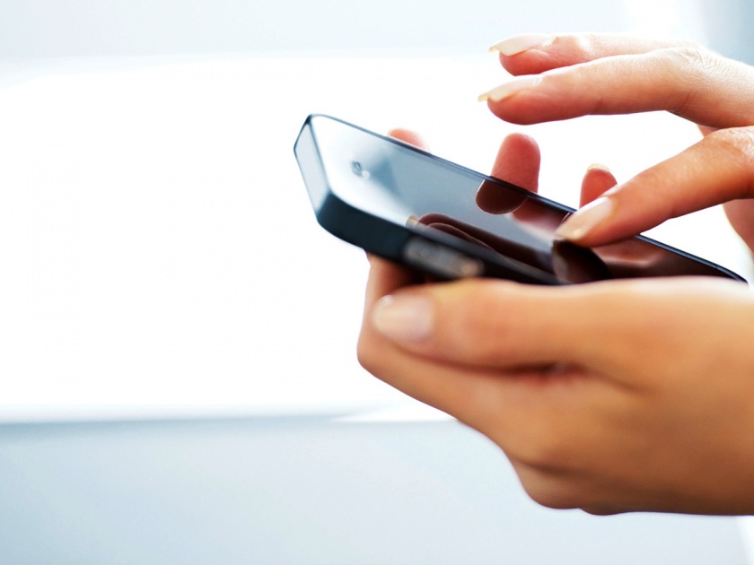 Mobile banking related messaging now free? | मोबाइल बँकिंगशी संबंधित संदेशवहन आता मोफत?