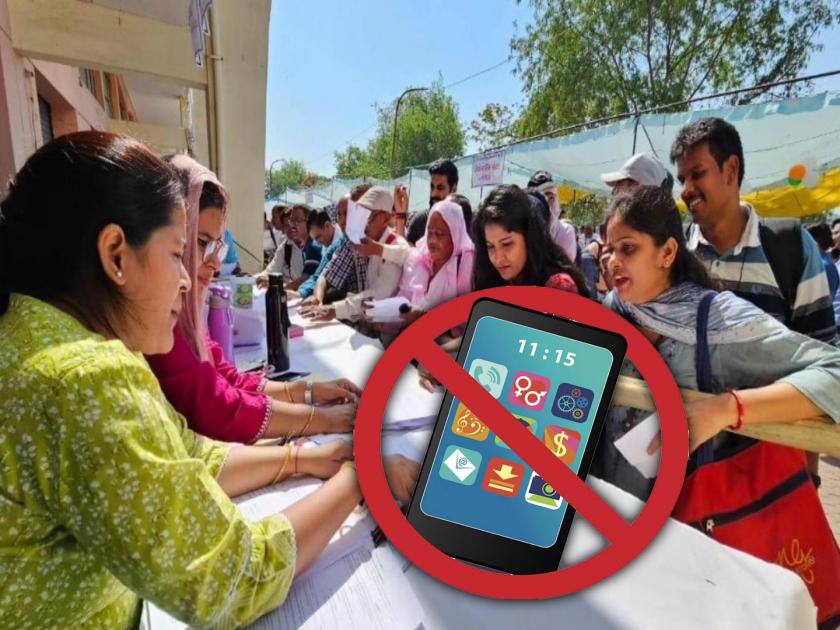lok sabha election 2024 it is prohabited to carry mobile phones in the polling stations a case will be filed against the concerned person says source | मतदानाला जाताना तुमचा मोबाइल घरीच ठेवा! फोन सापडल्यास गुन्हा नोंदवणार, सूत्रांची माहिती