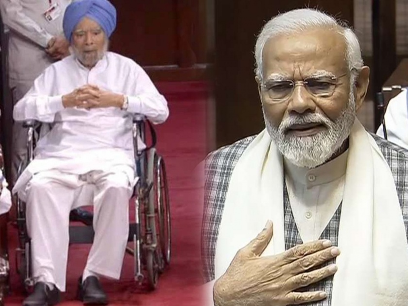 Prime Minister Narendra Modi praised Manmohan Singh in the Rajya Sabha | ...तेव्हा डॉ. मनमोहन सिंग व्हीलचेअरवर सभागृहात आले; PM नरेंद्र मोदींनी केलं कौतुक