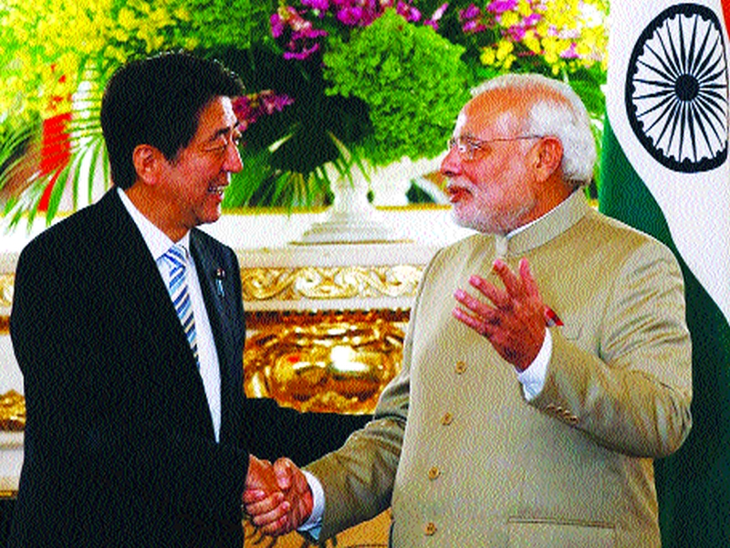 India-Japan Friendship Launches New Yuga | स्वातंत्र्यानंतर आता भारत-जपान मैत्रीने नव्या युगाचा केला शुभारंभ