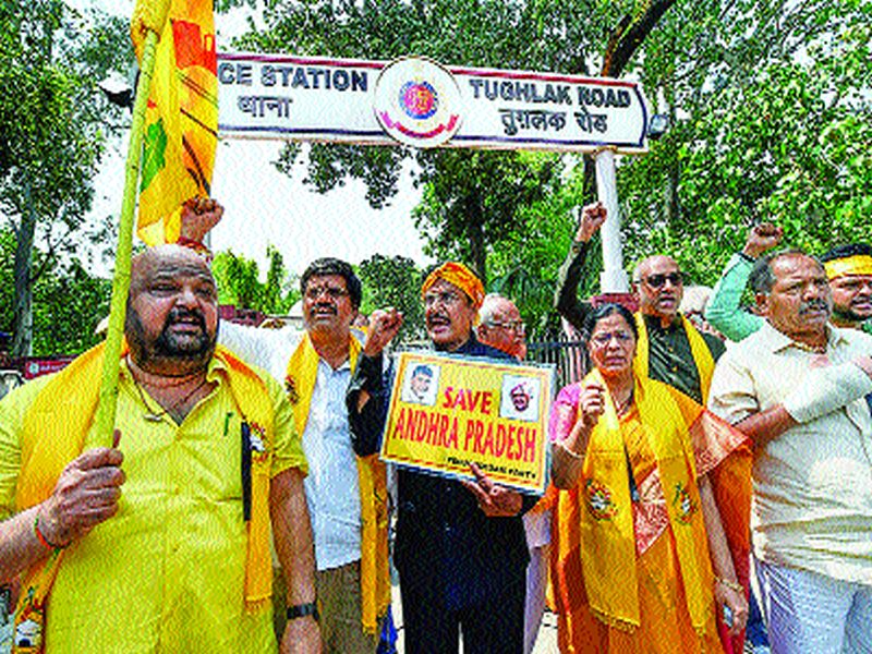 MPs protesting against Modi's house | मोदींच्या घरासमोर आंदोलन करणारे खासदार अटकेत