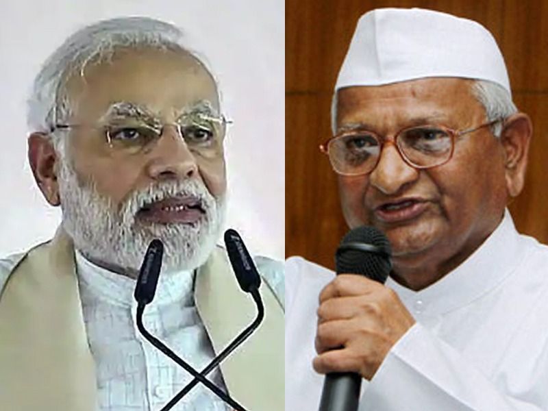 Anna Hazare begins hunger strike over Lokpal narendra modi sent letter to anna hazare | पत्र मिळालं, आपणास शुभेच्छा; अखेर अण्णा हजारेंच्या ३८व्या पत्राला मोदींचं एका ओळीचं उत्तर