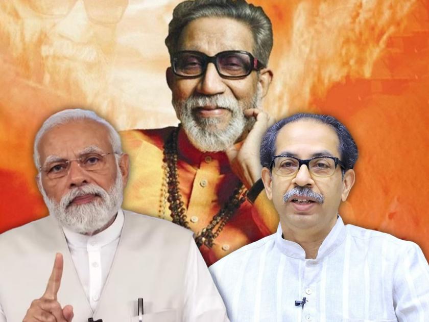 Lok Sabha Elections - As Balasaheb's son, I have been respecting Uddhav Thackeray and will continue to do so - Narendra Modi | "उद्धव ठाकरे माझे शत्रू नाहीत, उद्या त्यांच्यावर संकट आलं तर..."; नरेंद्र मोदींचं मोठं विधान