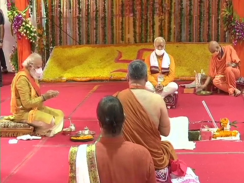 pm modi performs Bhoomi Pujan for ram mandir at ayohdya | Ram Mandir Bhoomi Pujan: जय श्रीराम! पंतप्रधान मोदींच्या हस्ते अयोध्येत राम मंदिराचा शिलान्यास संपन्न