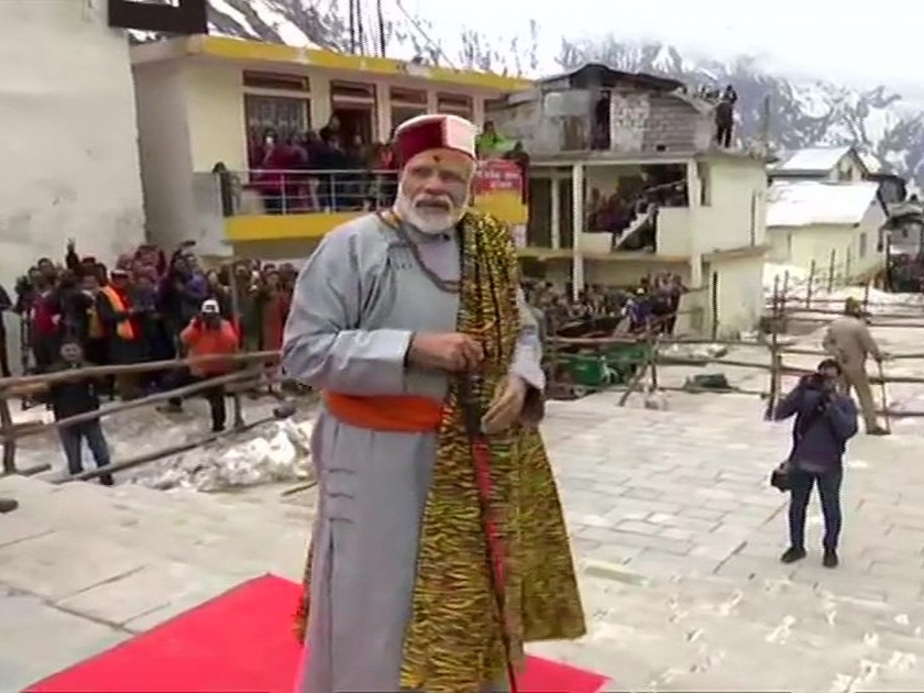 PM narendra Modi Offers Prayers At Kedarnath temple | प्रचार संपताच मोदी केदारनाथाच्या चरणी; गुफेत ध्यान करणार