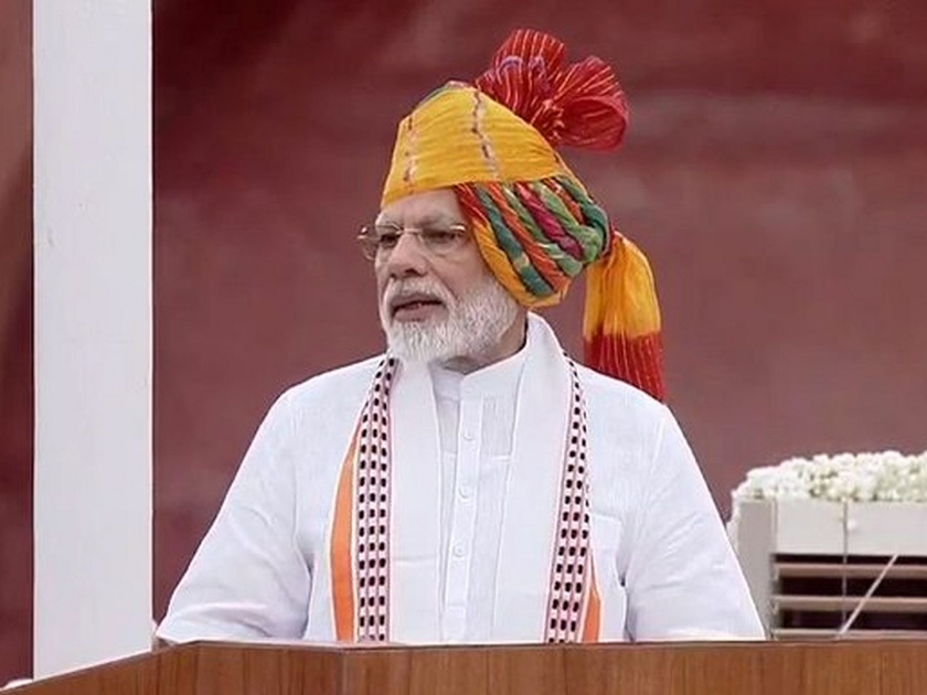 73rd Independence day Pm narendra modi speech live updates | Independence Day Live: दहशतवादाला प्रोत्साहन देणाऱ्यांचा पदार्फाश करत राहणार- मोदी