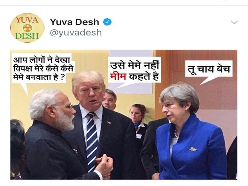 Youth Congress criticizes controversial tweet on Narendra Modi, social media criticism | काँग्रेसचं पंतप्रधान नरेंद्र मोदींसंदर्भात वादग्रस्त ट्विट, सोशल मीडियावर टीकेचा भडीमार