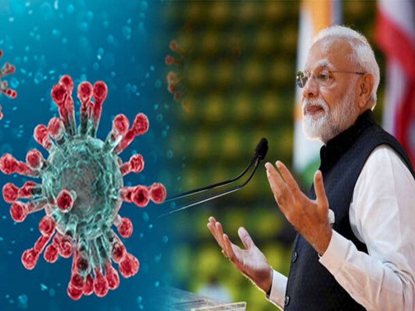 pm narendra modi urge to share technology driven solutions for coronavirus kkg | Coronavirus: कोरोना रोखण्याचे उपाय सुचवा अन् १ लाख जिंका; पंतप्रधान मोदींचं देशवासीयांना आवाहन