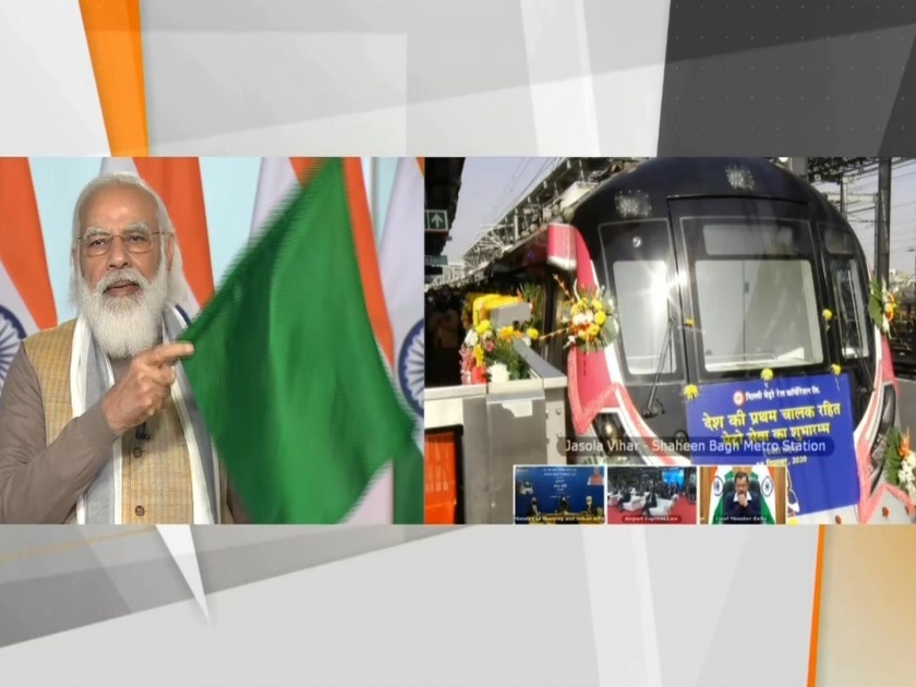 PM Modi Flags Off Indias First Driver less Train For Delhi Metro | आता नवी दिल्लीत धावणार ड्रायव्हरलेस मेट्रो; पंतप्रधान मोदींकडून उद्घाटन