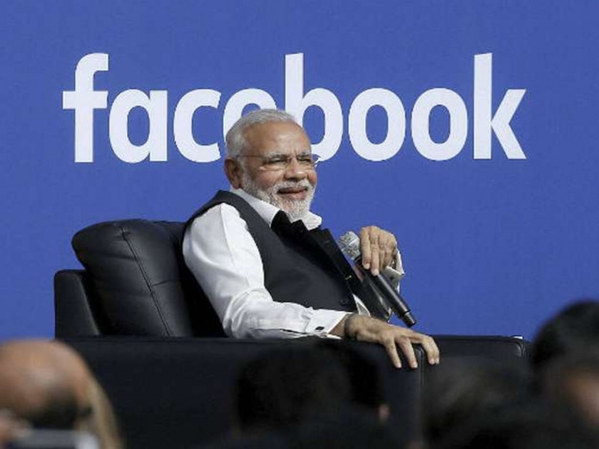 pm narendra modi the most popular politician on facebook in the world | किंग ऑफ फेसबुक पंतप्रधान नरेंद्र मोदी, जगात बनले 'नंबर वन' नेते