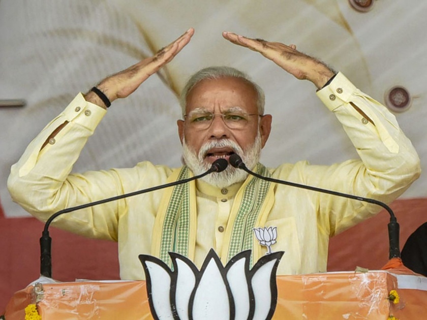 lok sabha election 2019 pm Modi Takes Dig At Opposition Says Those With Less Seats Are Dreaming Of Becoming Prime Minister | 8-10 जागा मिळवणारेदेखील पंतप्रधान होण्याची स्वप्न पाहताहेत- मोदी