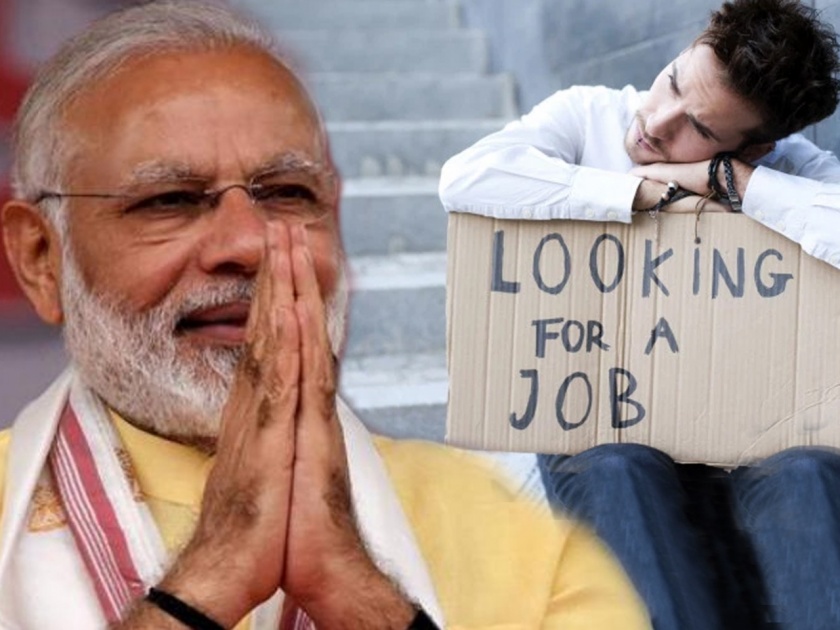 50 lakhs people are unemployed | नोटाबंदीमुळे ५० लाख लोकांवर बेकारीची कुऱ्हाड
