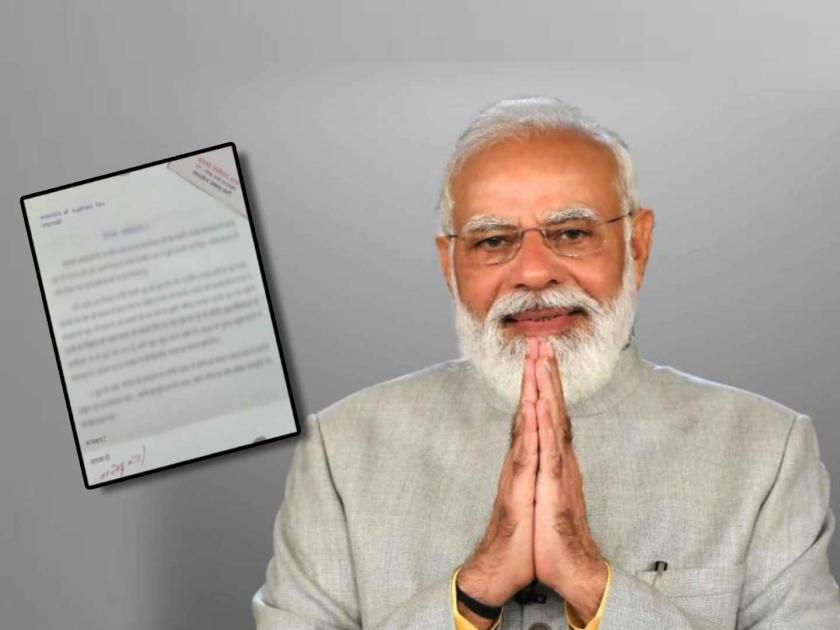 PM Narendra Modi writes letter to Varanasi people urge to vote to BJP on 1st June | पंतप्रधान मोदी यांचे वाराणसीच्या लोकांसाठी मतदानाच्या आधी खास पत्र, दिला महत्त्वाचा संदेश
