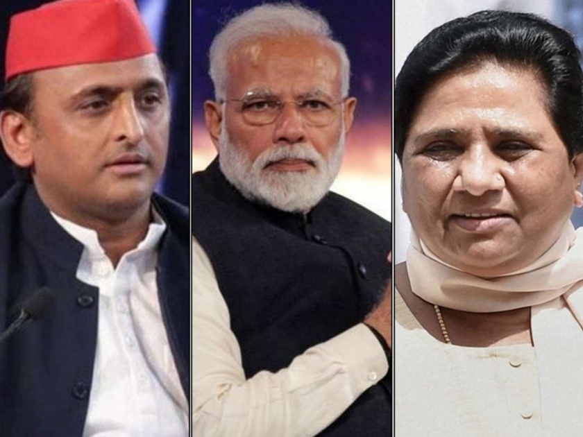 Lok Sabha 2019 Exit Poll: What will happen in Uttar Pradesh? | Lok Sabha 2019 Exit Poll:  उत्तर प्रदेशात काय होणार? अनेकांचे गणित चुकणार  