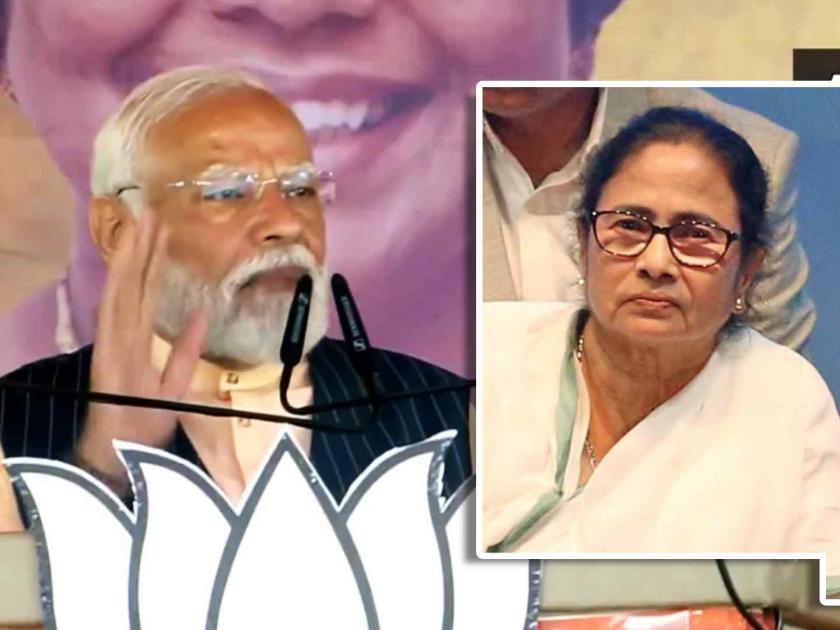 Pm Modi slams Mamta Banerjee ruled tmc government over Sandeshkhali violence case | "संदेशखालीत जे घडले त्याने कुणाचीही मान शरमेने खाली जाईल, पण TMC सरकारला..."