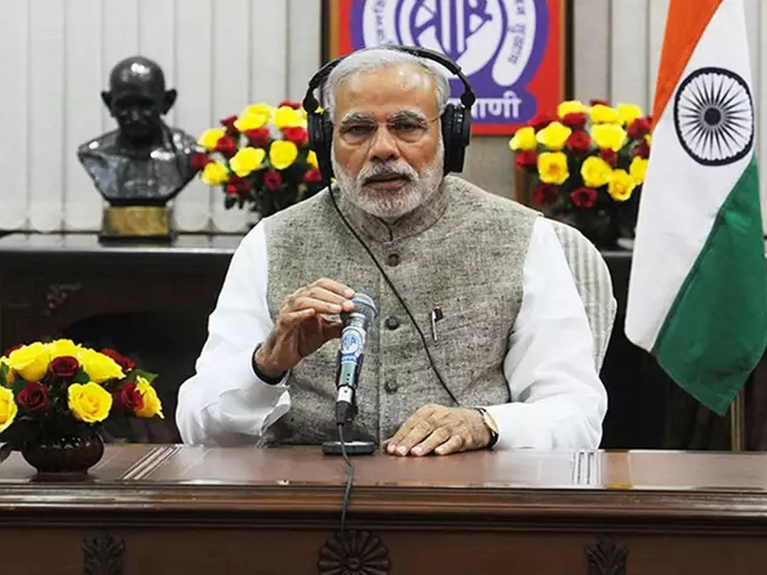 Pm Narendra Modi Addresses Mann Ki Baat discusses Emergency water crisis yoga | Mann ki Baat: जलसंकटावर मात करण्यासाठी जनशक्तीनं एकजूट व्हावं; मोदींचं आवाहन