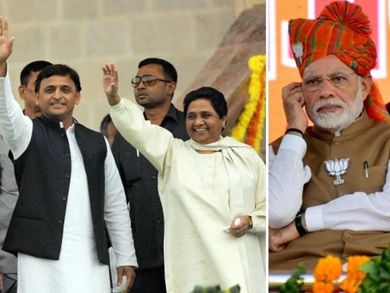 SP-BSP alliance rise tension for BJP | बुआ-बबुआची आघाडी करणार भाजपाच्या गणिताची बिघाडी!