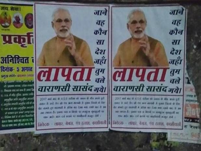 Modi has gone missing posters on Varanasi roads | वाराणसीच्या रस्त्यांवर पंतप्रधान नरेंद्र मोदी बेपत्ता झाल्याचे पोस्टर्स