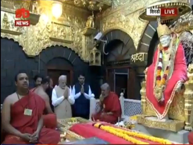 PM narendra modi offers prayers at Shri Saibaba Temple in Shirdi | PM Modi in Shirdi: मोदींच्या हस्ते साईबाबांची पाद्यपूजा; पाहा साईंच्या आरतीचा व्हिडीओ