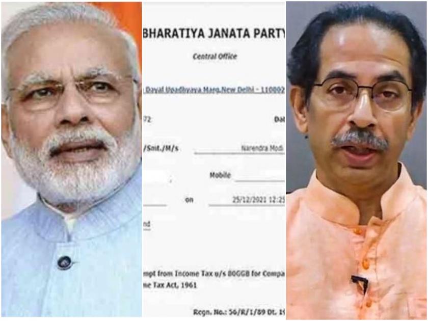 BJP is aware of the art of raising money shiv sena saamna editorial slams bjp party donation collection | 'भाजपला पैसा जमा करण्याची कला अवगत, विरोधकांच्या आर्थिक नाड्या आवळण्याच्या कलांतही प्रावीण्य'