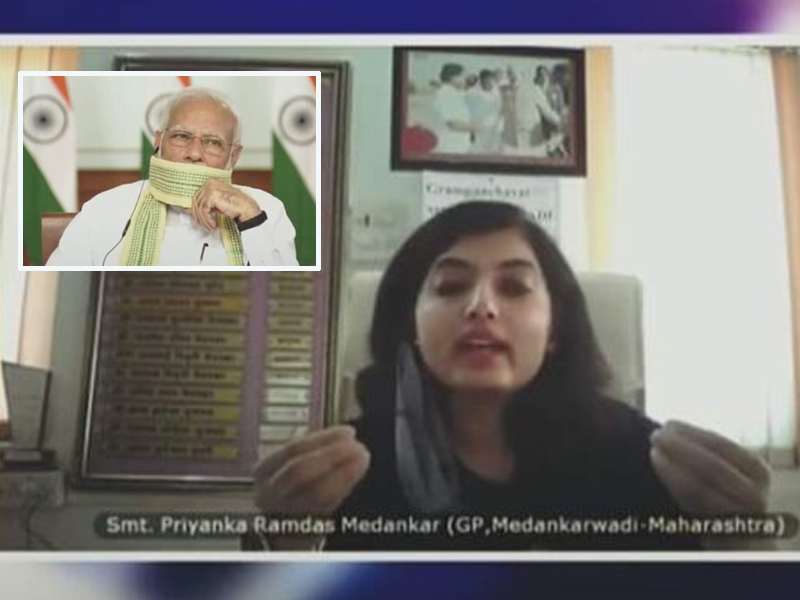 CoronaVirus: PM Narendra Modi praises Maharashtra young and bright sarpanch Priyanka Medankar on VC ajg | मोदींनी विचारलं, माझा राग येत असेल ना?... पुण्यातील महिला सरपंचांचं 'लय भारी' उत्तर