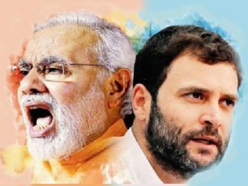 Downfall of the Nation; Modi and Gandhi | ‘रालोआ’तील पडझड; मोदी व गांधी