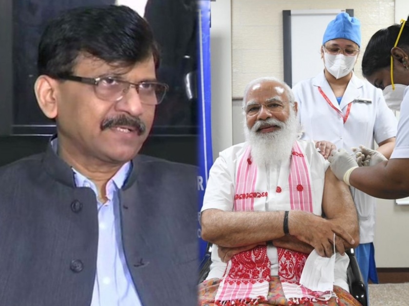 shiv sena leader sanjay raut commented on pm narendra modi coronavirus vaccination second phase above 60 cowin app | पंतप्रधानांनी घेतली कोरोनाची लस, संजय राऊतांनी लगावला टोला; म्हणाले...