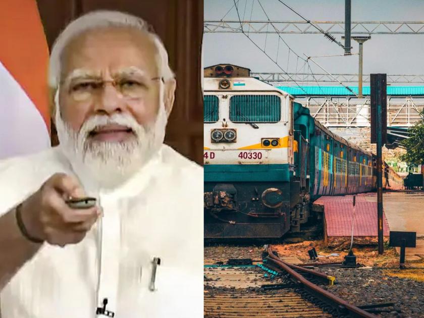 Railway Stations will get a new look! Redevelopment started by Modi | स्टेशनांना मिळणार नवी झळाळी! मोदींच्या हस्ते पुनर्विकासाचा शुभारंभ 