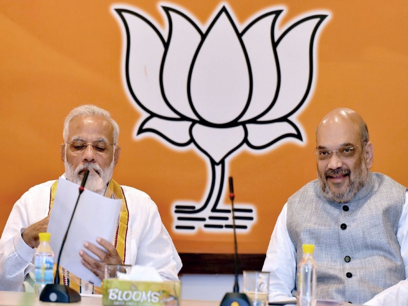 BJP election agenda soon | भाजपाचा निवडणूक अजेंडा लवकरच