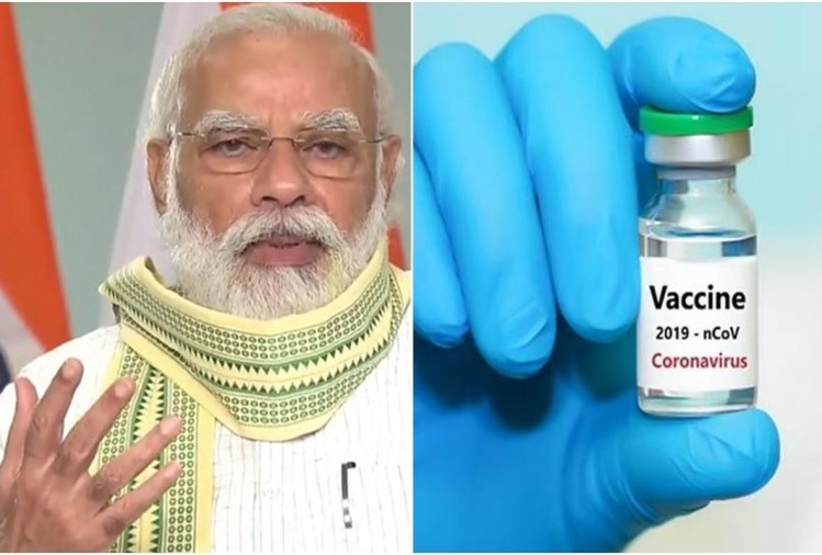 Covid-19 Vaccine: Government orders 66 crore vaccine doses worth Rs 14,505 crore | Covid-19 Vaccine : मोदी सरकारकडून आतापर्यंतची सर्वात मोठी ऑर्डर; 14 हजार कोटींमध्ये खरेदी करणार 'इतके' डोस!
