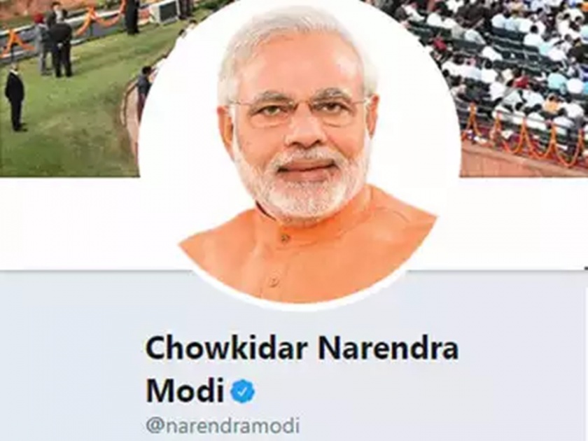 Lok Sabha Election 2019 Shiv sena away from Modi's mein bhi Chaukidar campaign | मोदींच्या 'मै भी चौकीदार' मोहिमेपासून मित्रपक्ष दुरावलेलेच