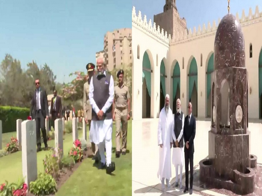 PM Narendra Modi Egypt Visit: PM Narendra Modi's visit to Egypt's 'Al-Hakim' Mosque; Tribute to 4000 Indian soldiers | PM नरेंद्र मोदींची 'अल-हकीम' मशिदीला भेट; 4000 शहीद भारतीय सैनिकांना वाहिली श्रद्धांजली
