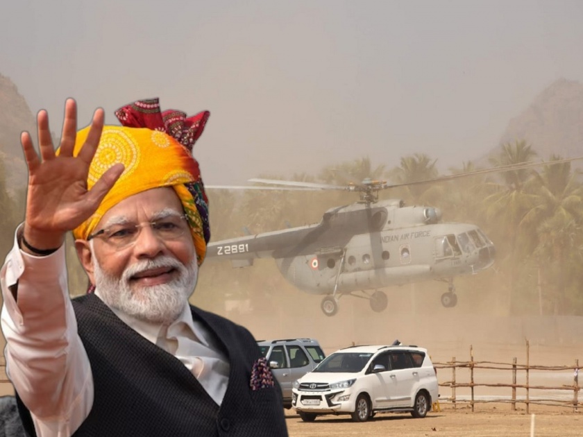 Lok Sabha Election: use of Air Force helicopters for election campaign; Congress complains to EC against PM Modi | प्रचारासाठी हवाई दलाच्या हेलिकॉप्टरचा वापर; पीएम मोदींविरोधात काँग्रेसची EC कडे तक्रार