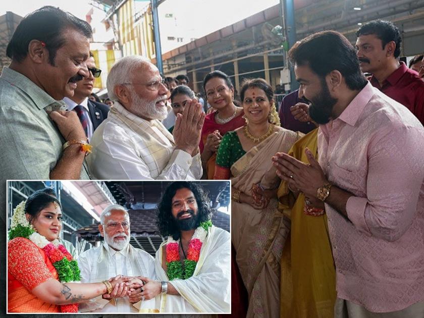 PM Narendra Modi Guruvayur Temple Visit : PM Modi Attends South Superstar's Daughter's Wedding | साउथ सुपरस्टारच्या मुलीच्या लग्नात नरेंद्र मोदींची हजेरी; पारंपरिक पोशाखात दिसले पीएम...