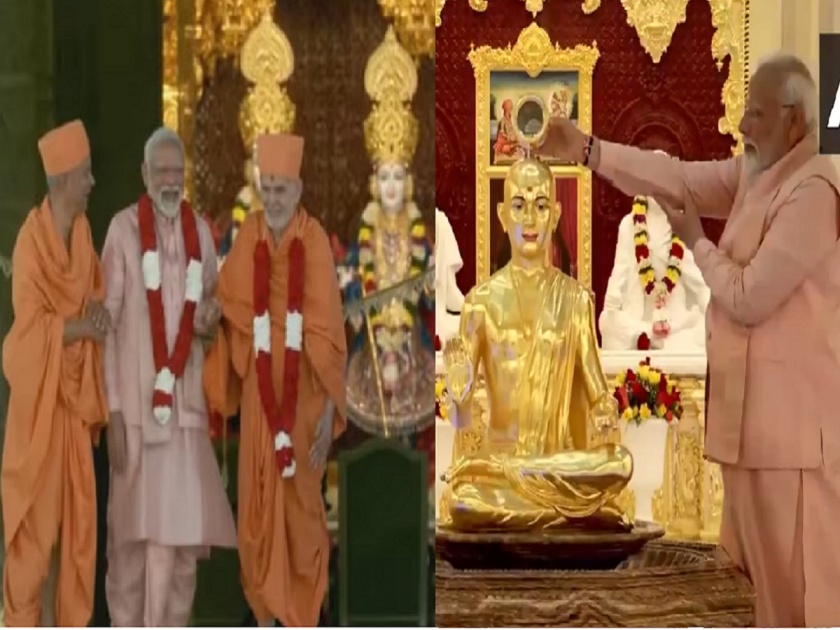 PM Modin in UAE: Prime Minister Narendra Modi inaugurated a grand Hindu temple in Abu Dhabi | video: पंतप्रधान नरेंद्र मोदी यांच्या हस्ते अबुधाबीमध्ये भव्य हिंदू मंदिराचे उद्घाटन