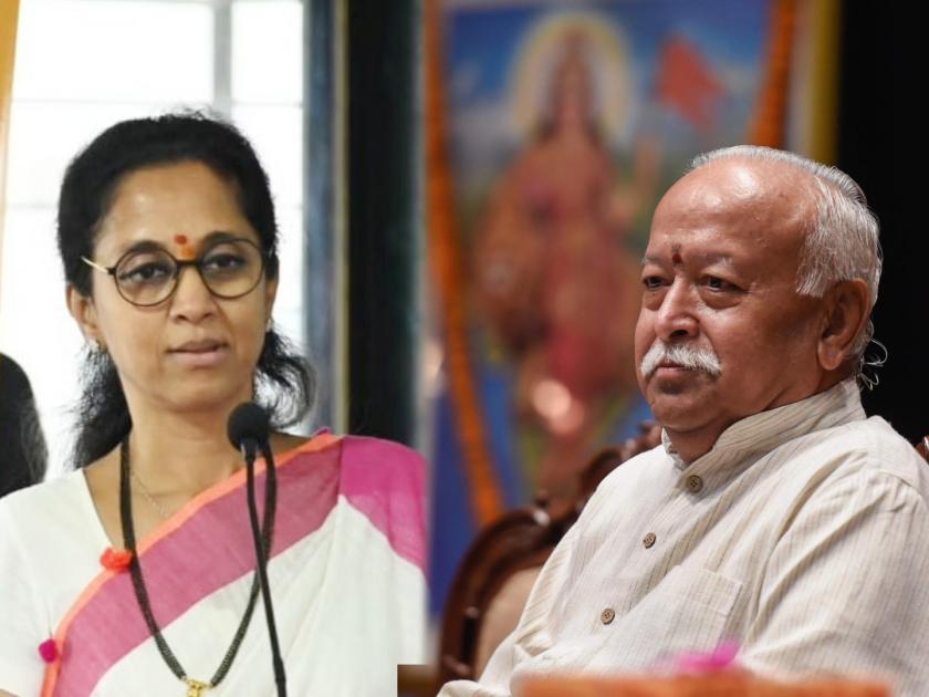 ncp mp supriya sule reaction over demands of ban on rashtriya swayamsevak sangh rss after pfi action | Maharashtra Politics: “RSS वर बंदी घालण्याबाबत मागणी होत असेल तर…”; सुप्रिया सुळेंनी स्पष्टच सांगितले