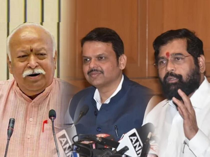 rss organisation sahakar bharati criticised eknath shinde and devendra fadnavis govt policy | Maharashtra Political Crisis: RSS परिवारातील संघटनेची शिंदे-फडणवीस सरकारवर बोचरी टीका; पत्रक काढून केला जाहीर निषेध