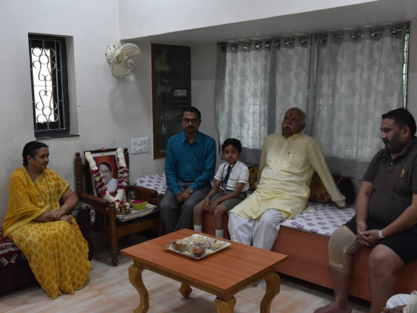 Sarsanghchalak Mohan Bhagwat The visit of Fundkar family |  सरसंघचालक मोहन भागवत यांनी घेतली फुंडकर कुटुंबियांची भेट