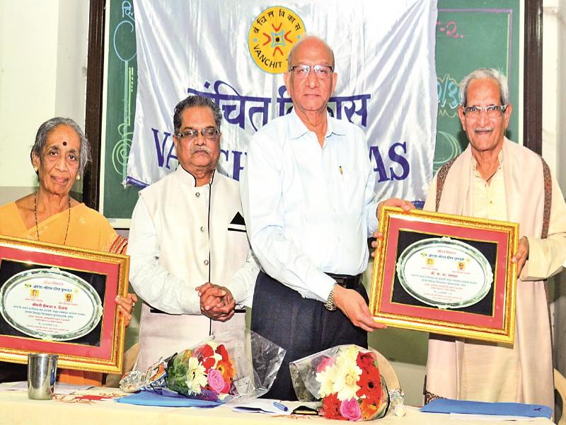 Aruna Mohan gaurav puraskar ceremony in Pune | चांगल्या कामाचा आनंद लाखमोलाचा : चंद्रशेखर शेठ; अरुणा-मोहनगौरव पुरस्कार प्रदान