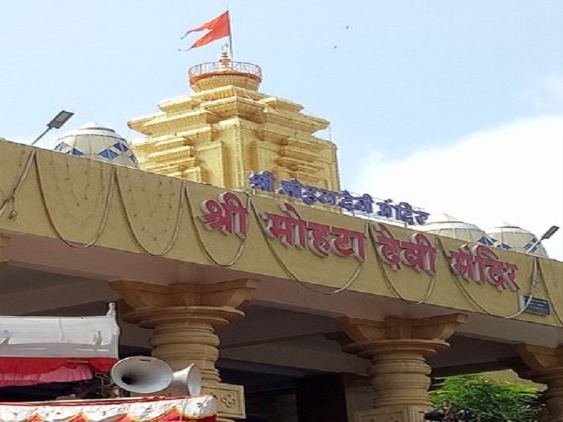 Chargesheet against six accused in gold burial at Mohtadevi temple | मोहटादेवी मंदिरात सोने पुरल्याप्रकरणी सहा आरोपींविरोधात दोषारोपपत्र