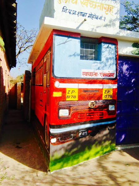 The school bus from the zilla parishad of Mohol gave the bus to the toilet | मोहोळमधील जिल्हा परिषदेच्या शाळेनं दिलं शौचालयाला एसटी बसचं रुप