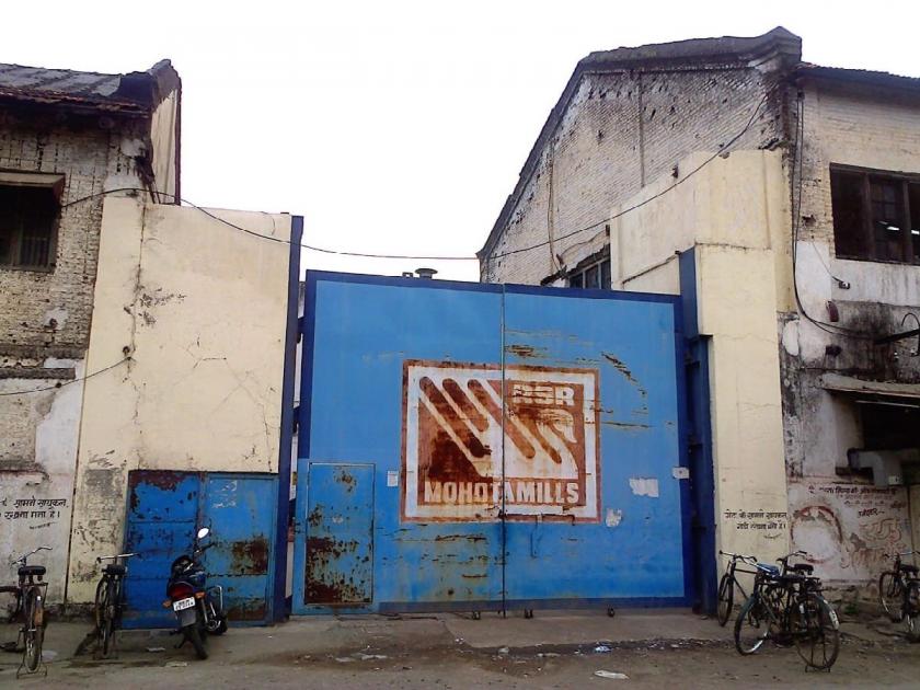 2 British textile mills employing 12 thousand workers in Hinganghat closed down due to lack of planning and lack of new technology | कापड उद्योगाचा धागा उसवला; औद्योगिक नगरीमध्ये नव्या उद्योगांची प्रतीक्षा