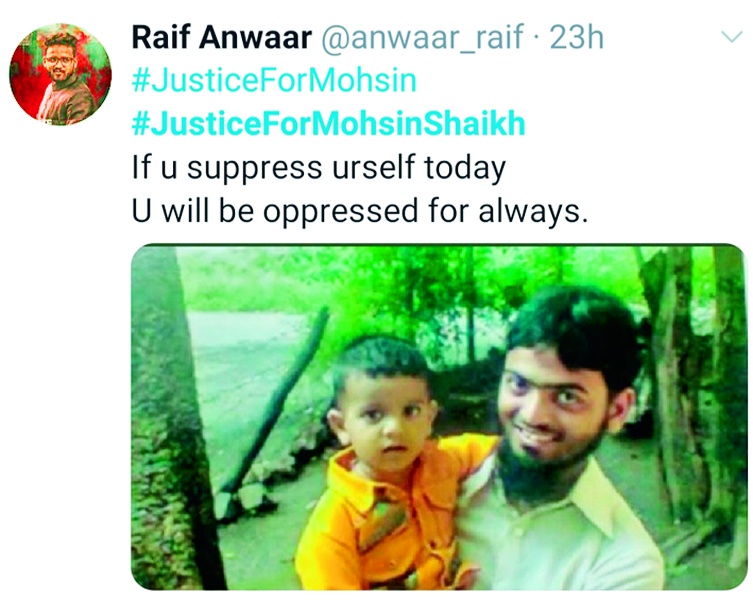 80,000 people tweeted for justice to Mohsin Sheikh of Solapur | सोलापुरातील मोहसीन शेखच्या न्यायासाठी ८० हजार लोकांनी केले Tweet
