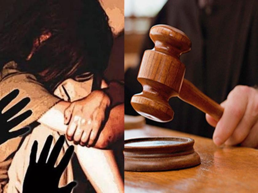 20 years imprisonment for two persons from Nashik for raping a minor girl Verdict of crime within two years | अल्पवयीन मुलीवर बलात्कार केल्याप्रकरणी नाशिकच्या दोघांना २० वर्षांचा कारावास; दोन वर्षांत  गुन्ह्याचा फैसला