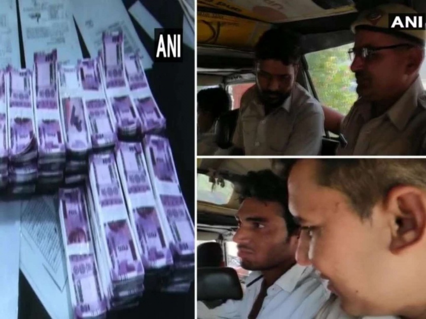 fake currency notes of rs 1.20 cr seized by gurugram police | धक्कादायक! यू ट्युब पाहून आठवी पास बनवत होता दोन हजारांच्या बनावट नोटा