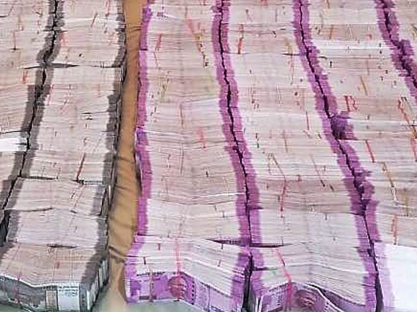 Millions of cash found in the bag | बॅगेत सापडली लाखोंची रोकड