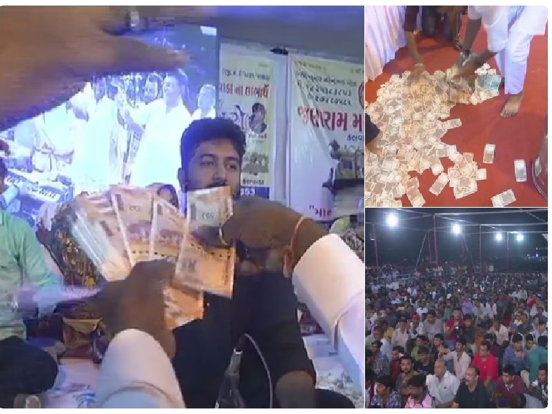 VIDEO: Folk singers being showered with money, around Rs 50 lakhs, at a devotional programme in Valsad | VIDEO : पैशांचा पाऊस, भजन कार्यक्रमात 50 लाखांची उधळण; गुजरातमधील घटना