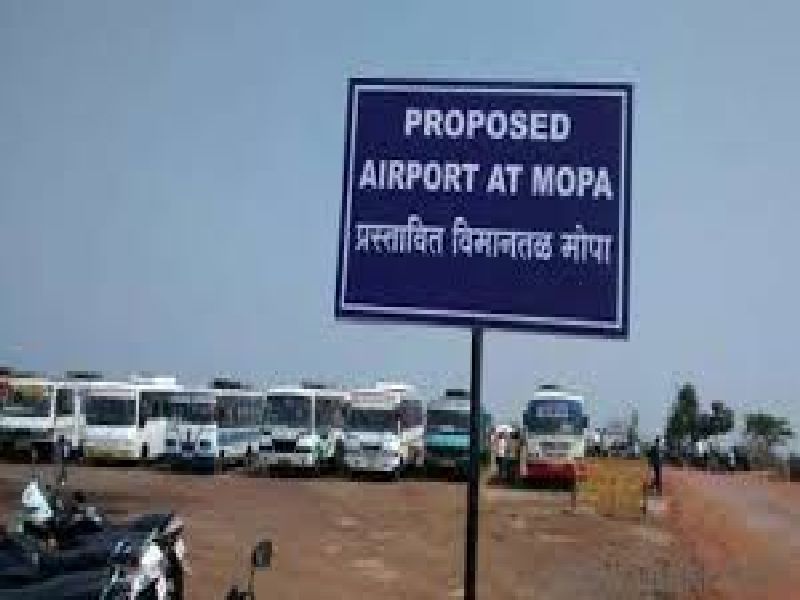 'Mopa' airport Work in Stop Due to Many reason | ‘मोपा’ला ग्रहण; सिंधुदुर्गातील चिपी विमानतळ तयार