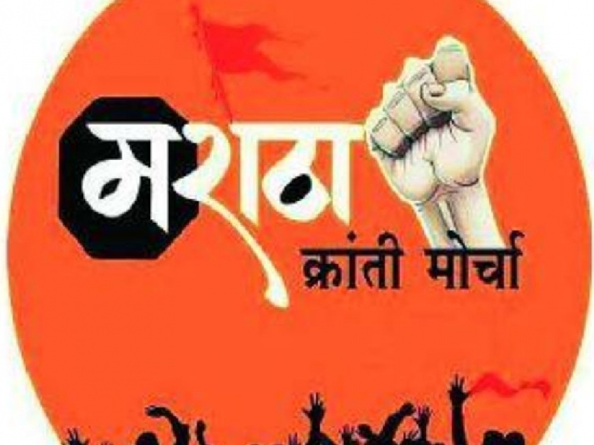 Maratha Kranti Morcha to hit back at ministry | राज्यभरातील १३ हजार ५०० आंदोलकांवरील गुन्हे मागे घेण्यासाठी मराठा क्रांतीचा मोर्चा मंत्रालयावर धडकणार